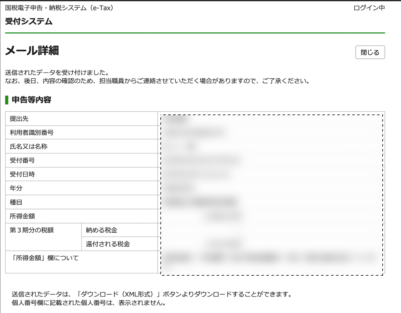 スクリーンショット 2020-05-02 9.43.20.png スクリーンショット 2020 05 02 9 43 20