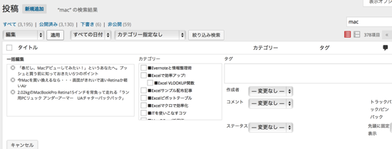 スクリーンショット 2014-04-19 13.47.54.png スクリーンショット 2014 04 19 13 47 54