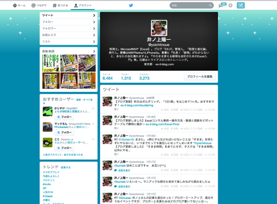 スクリーンショット 2014-01-20 6.38.41.png スクリーンショット 2014 01 20 6 38 41