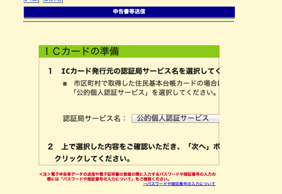 スクリーンショット 2015-01-18 11.40.14.png スクリーンショット 2015 01 18 11 40 14