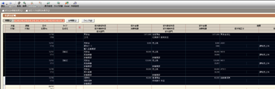 スクリーンショット 2014 05 14 9 20 22