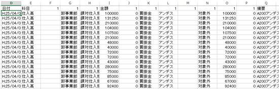 スクリーンショット 2014 07 16 8 21 18