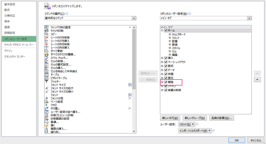 スクリーンショット 2015-04-19 11.30.38.png スクリーンショット 2015 04 19 11 30 38