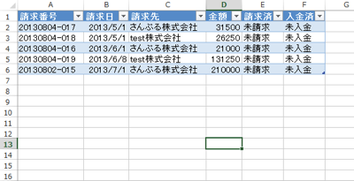 スクリーンショット 2013-08-04 11.13.01.png スクリーンショット 2013 08 04 11 13 01