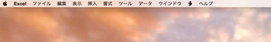 スクリーンショット 2014-11-16 8.48.01.png スクリーンショット 2014 11 16 8 48 01