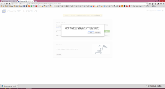 スクリーンショット 2015-01-14 07.21.39.png スクリーンショット 2015 01 14 07 21 39