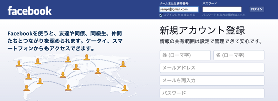 スクリーンショット 2013-12-11 7.14.04.png スクリーンショット 2013 12 11 7 14 04