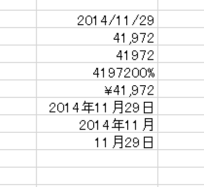 スクリーンショット 2014-11-29 8.06.19.png スクリーンショット 2014 11 29 8 06 19