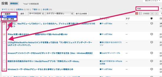 スクリーンショット 2014-04-19 13.47.28.png スクリーンショット 2014 04 19 13 47 28