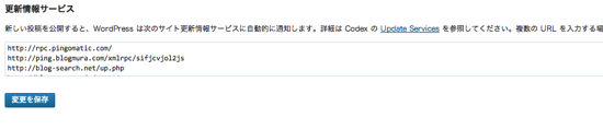 スクリーンショット 2013-10-16 17.47.47.png スクリーンショット 2013 10 16 17 47 47