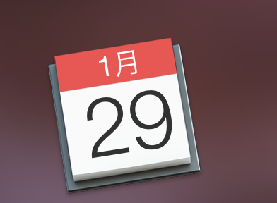 スクリーンショット 2015-01-29 10.37.49.png スクリーンショット 2015 01 29 10 37 49