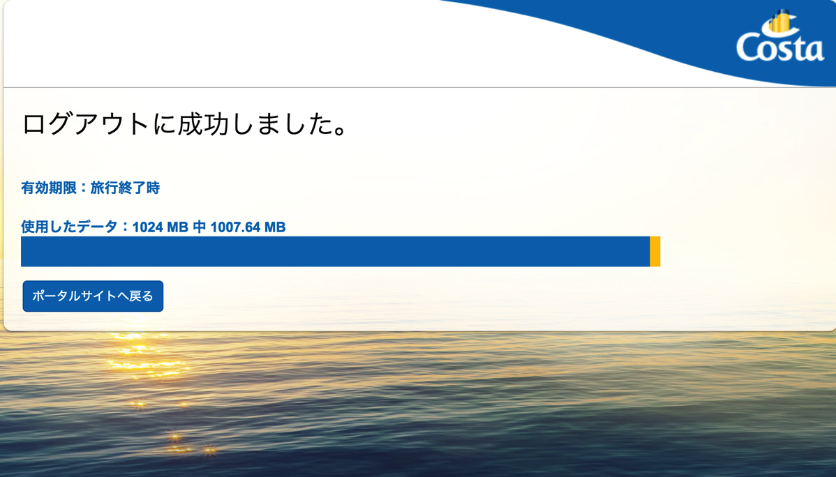 EX ITのコピー