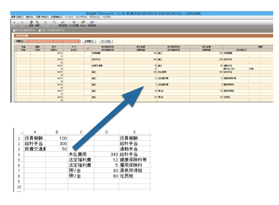 スクリーンショット 2014-04-17 9.16.53.png スクリーンショット 2014 04 17 9 16 53