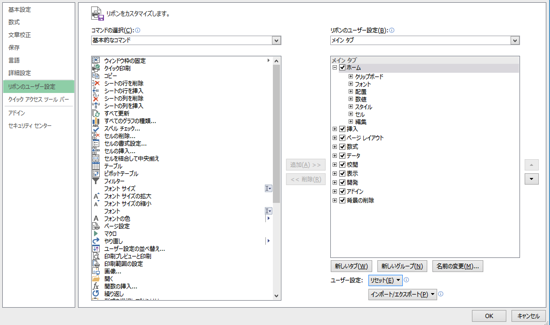 スクリーンショット 2014-04-22 7.11.19.png スクリーンショット 2014 04 22 7 11 19