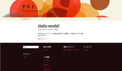 スクリーンショット 2013-10-03 9.51.01.png スクリーンショット 2013 10 03 9 51 01