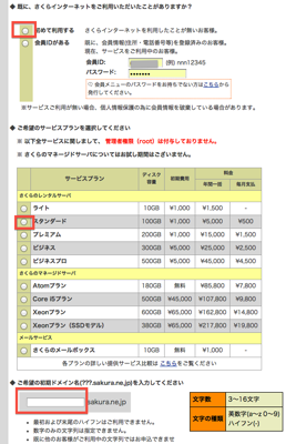 スクリーンショット 2013-10-03 8.53.48.png スクリーンショット 2013 10 03 8 53 48
