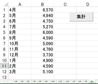 スクリーンショット 2013-09-15 18.07.09.png スクリーンショット 2013 09 15 18 07 09