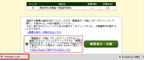 スクリーンショット 2015-03-06 20.00.56.png スクリーンショット 2015 03 06 20 00 56