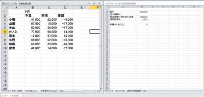 スクリーンショット 2013-08-07 15.17.50.png スクリーンショット 2013 08 07 15 17 50