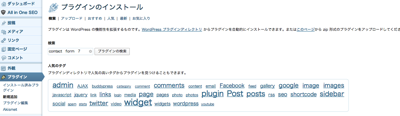 スクリーンショット 2013-10-07 11.37.27.png スクリーンショット 2013 10 07 11 37 27