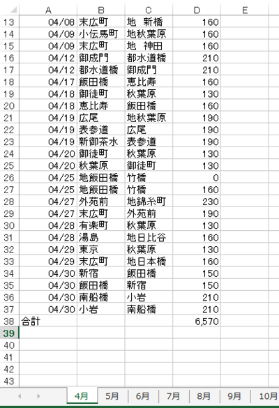スクリーンショット 2013-09-12 9.28.41.png スクリーンショット 2013 09 12 9 28 41