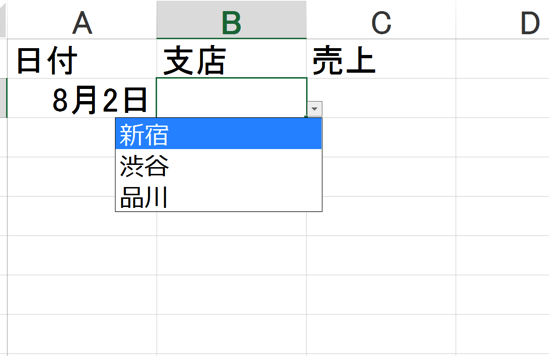 スクリーンショット 2015-08-17 21.29.58.png スクリーンショット 2015 08 17 21 29 58