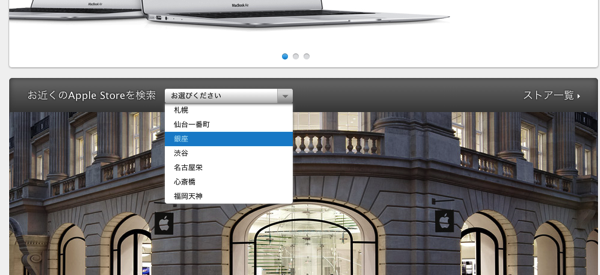 スクリーンショット 2013-07-20 10.28.41.png スクリーンショット 2013 07 20 10 28 41