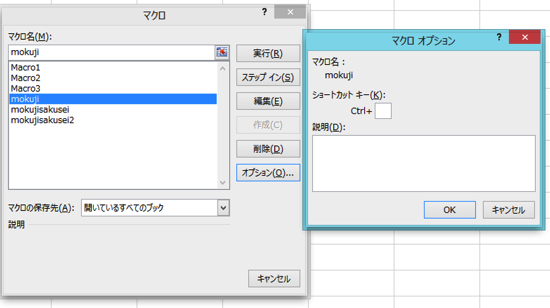 スクリーンショット 2013-11-19 4.40.00.png スクリーンショット 2013 11 19 4 40 00