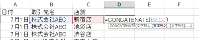 スクリーンショット 2013-07-25 8.59.53.png スクリーンショット 2013 07 25 8 59 53