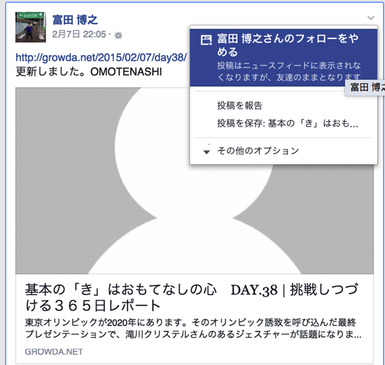スクリーンショット 2015-02-09 8.36.24.png スクリーンショット 2015 02 09 8 36 24