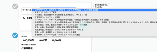 スクリーンショット 2015-06-24 8.57.26.png スクリーンショット 2015 06 24 8 57 26
