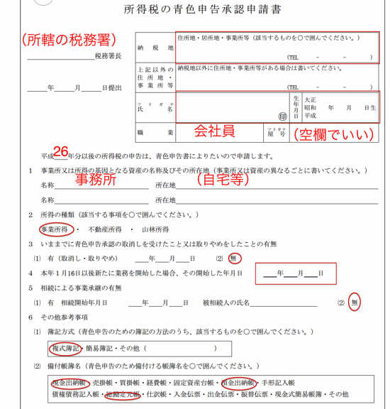 スクリーンショット 2014-03-05 8.24.25.png スクリーンショット 2014 03 05 8 24 25