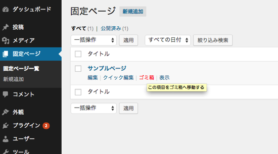 スクリーンショット 2014-09-28 20.37.01.png スクリーンショット 2014 09 28 20 37 01