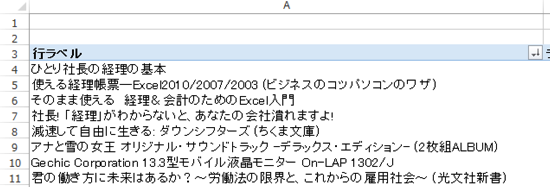 スクリーンショット 2014-06-16 午前8.23.48.png スクリーンショット 2014 06 16 午前8 23 48