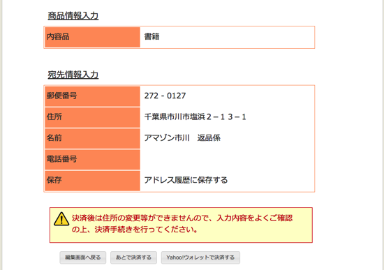 スクリーンショット 2015-02-13 7.57.13.png スクリーンショット 2015 02 13 7 57 13