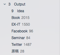 スクリーンショット 2015-02-07 8.36.31.png スクリーンショット 2015 02 07 8 36 31