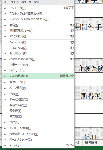 スクリーンショット 2013-06-04 9.31.07.png スクリーンショット 2013 06 04 9 31 07