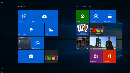スクリーンショット 2015-07-29 17.52.43.png スクリーンショット 2015 07 29 17 52 43