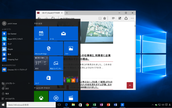 スクリーンショット 2015-07-29 17.53.30.png スクリーンショット 2015 07 29 17 53 30