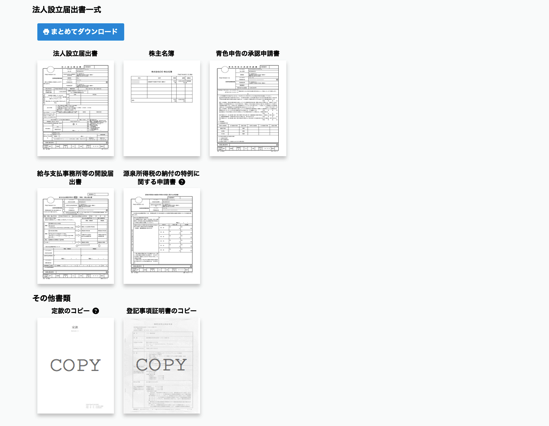 スクリーンショット 2015-06-26 13.22.03.png スクリーンショット 2015 06 26 13 22 03