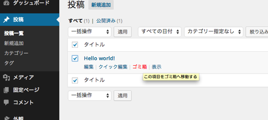 スクリーンショット 2014-09-28 20.36.49.png スクリーンショット 2014 09 28 20 36 49