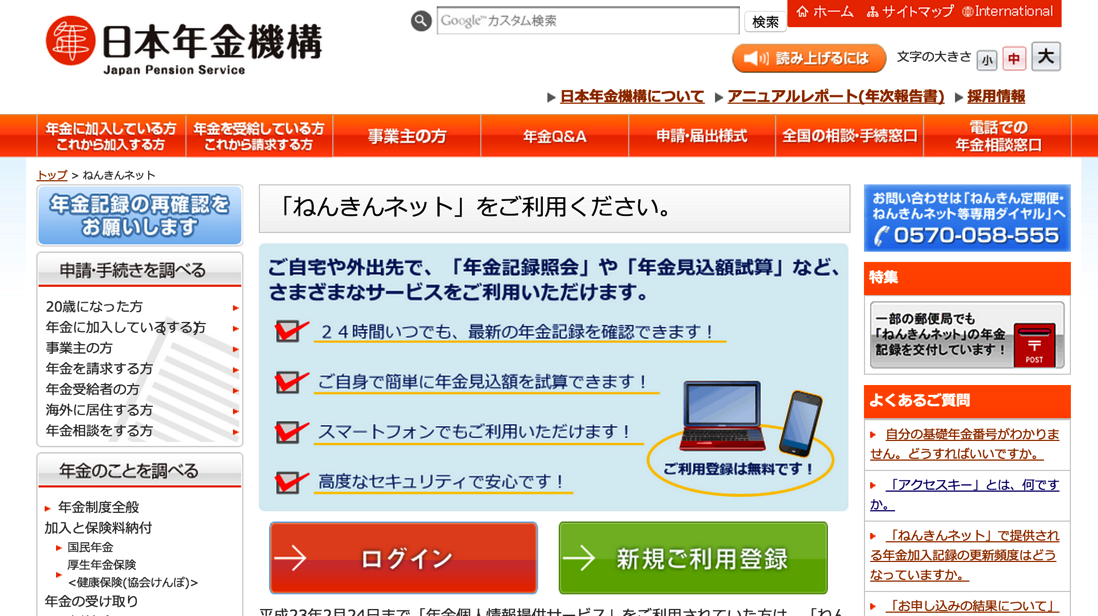 スクリーンショット 2015-03-14 10.04.23.png スクリーンショット 2015 03 14 10 04 23