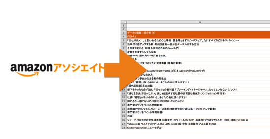 スクリーンショット 2014-01-23 8.52.11.png スクリーンショット 2014 01 23 8 52 11