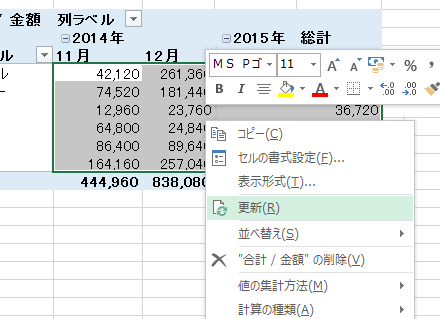 スクリーンショット 2015-01-26 10.40.15.png スクリーンショット 2015 01 26 10 40 15