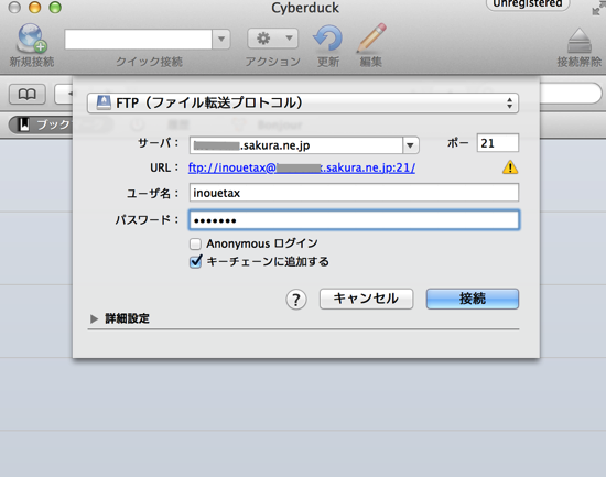 スクリーンショット 2014-01-08 7.29.28.png スクリーンショット 2014 01 08 7 29 28