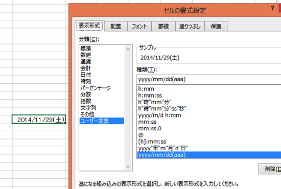 スクリーンショット 2014-11-29 21.34.42.png スクリーンショット 2014 11 29 21 34 42