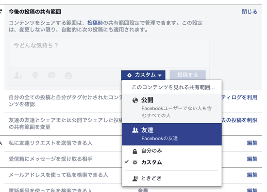 スクリーンショット 2015-02-09 8.36.55.png スクリーンショット 2015 02 09 8 36 55