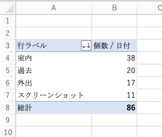 スクリーンショット 2020-04-14 8.25.34.png スクリーンショット 2020 04 14 8 25 34