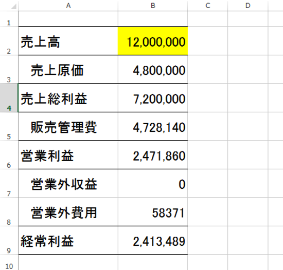 スクリーンショット 2014-04-11 9.13.38.png スクリーンショット 2014 04 11 9 13 38