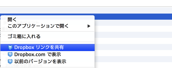 スクリーンショット 2014-06-22 6.14.30.png スクリーンショット 2014 06 22 6 14 30